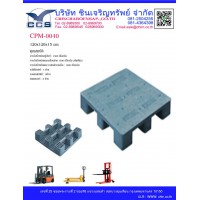 CPM-0040  Pallets size: 120*120*15 cm.